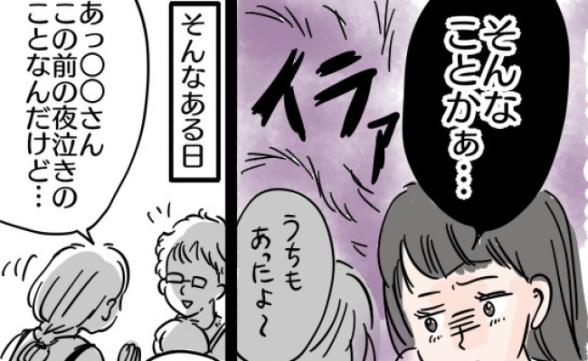 連載記事