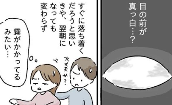 連載記事