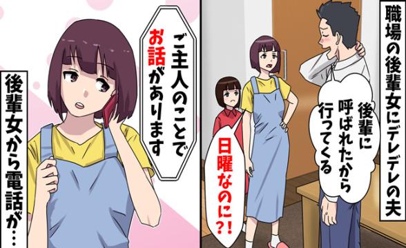 連載記事