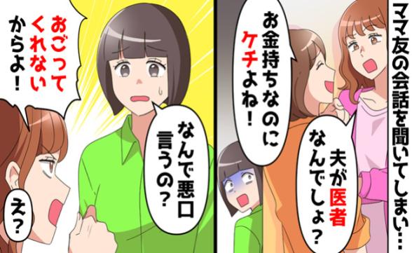連載記事