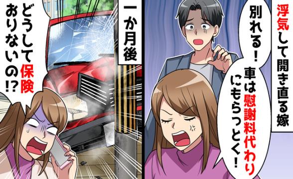 連載記事