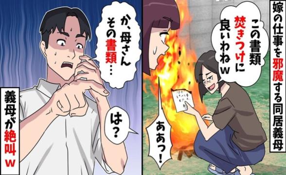 連載記事