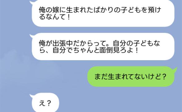 連載記事