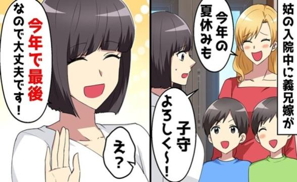 連載記事