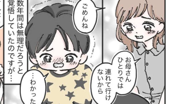連載記事