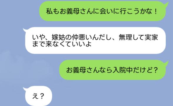連載記事