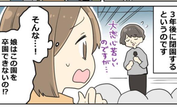 連載記事