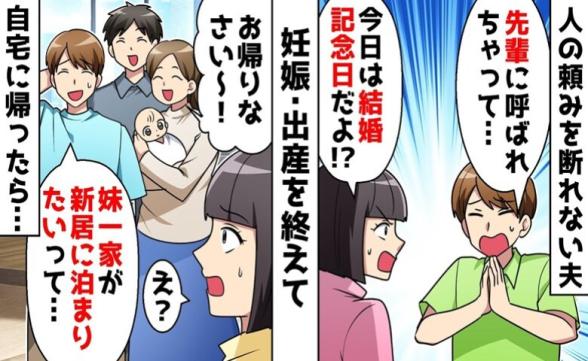 連載記事