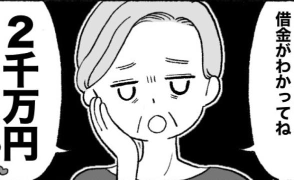 連載記事