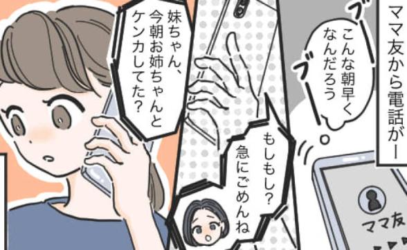 連載記事