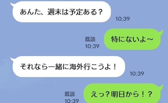 連載記事