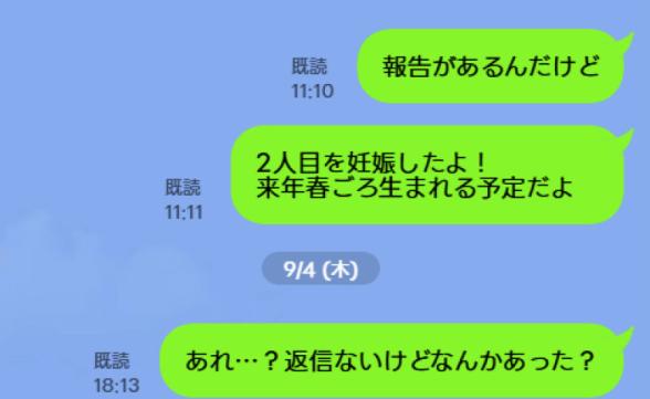 連載記事