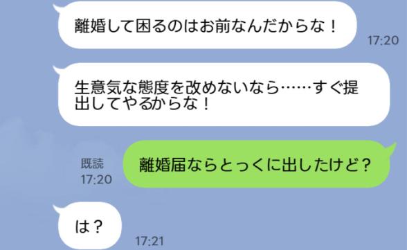 連載記事