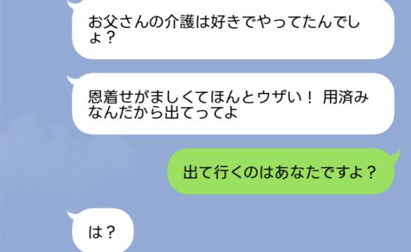 連載記事
