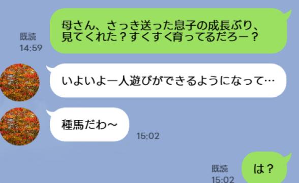 連載記事