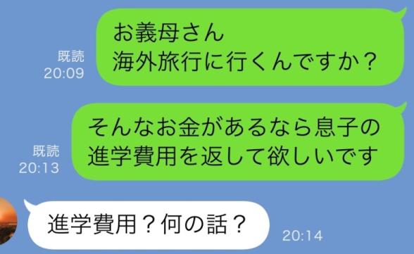 連載記事