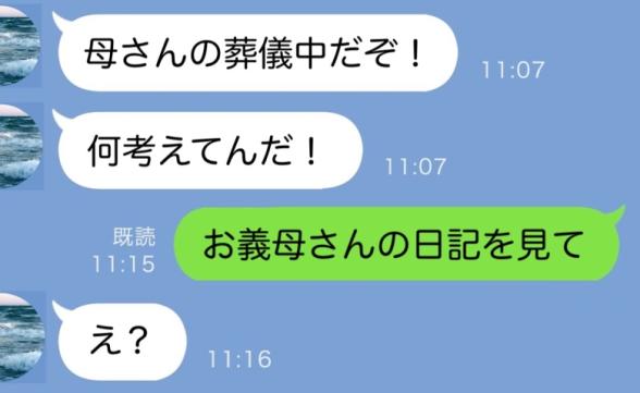 連載記事