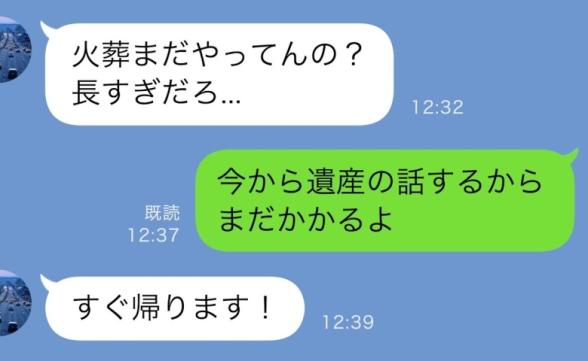 連載記事
