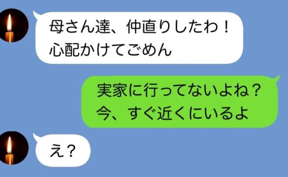 連載記事
