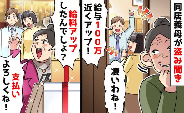 連載記事