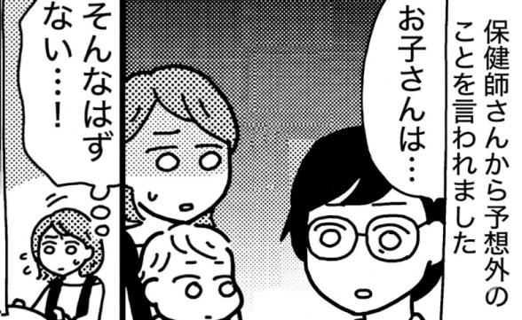 連載記事