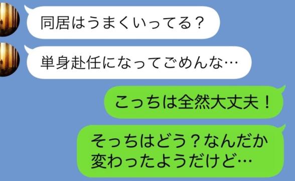 連載記事
