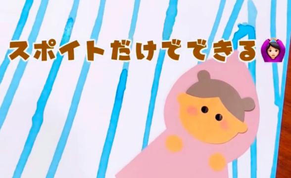 連載記事