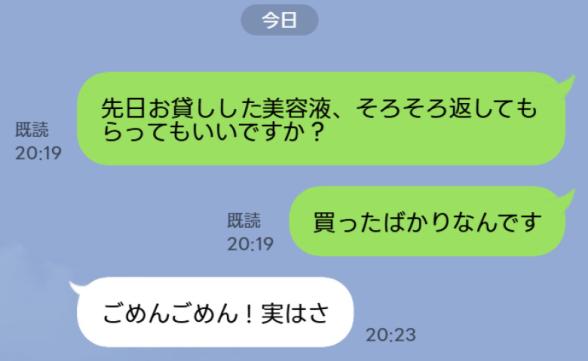 連載記事