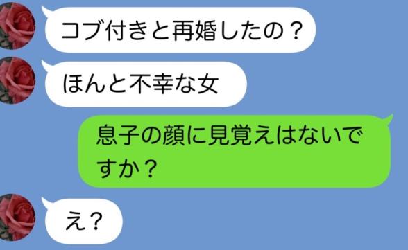 連載記事
