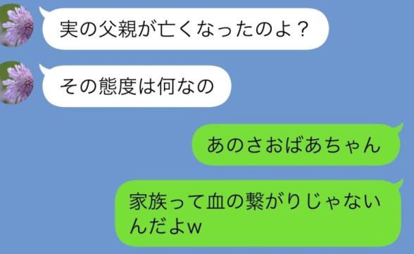 連載記事