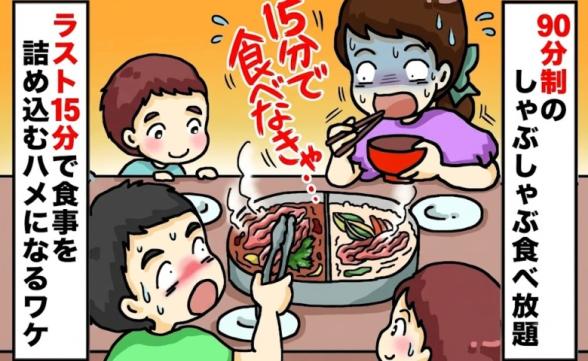 連載記事