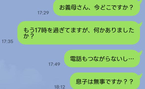 連載記事
