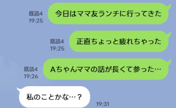 連載記事