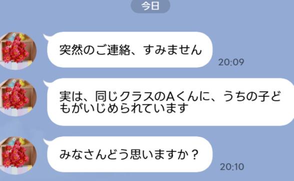 連載記事