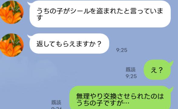 連載記事