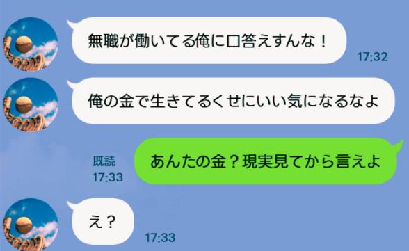 連載記事