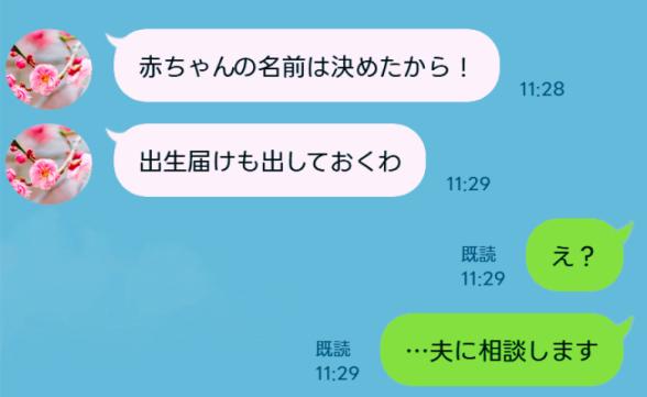 連載記事