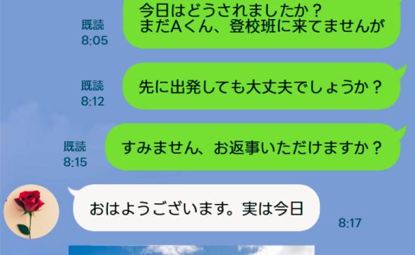 連載記事