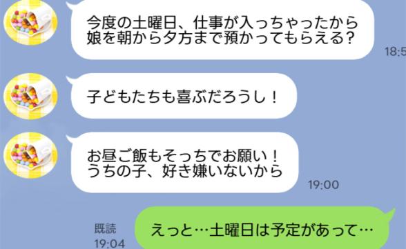 連載記事
