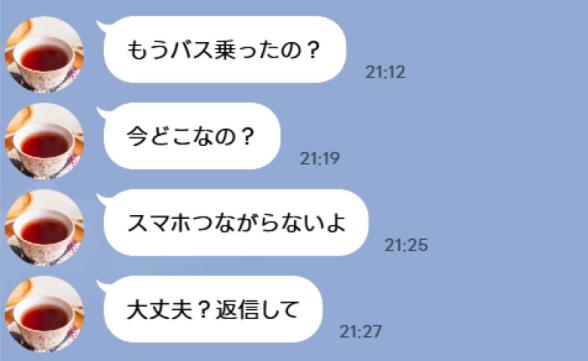 連載記事