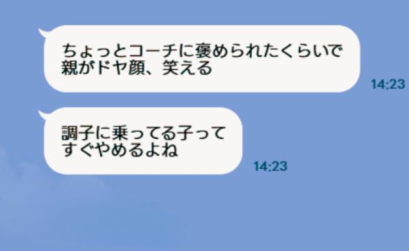 連載記事
