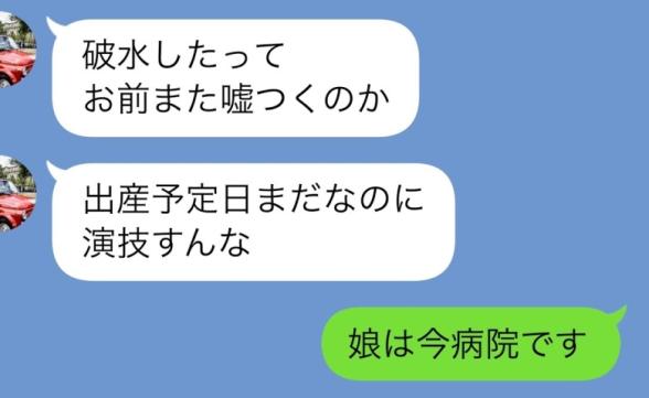 連載記事