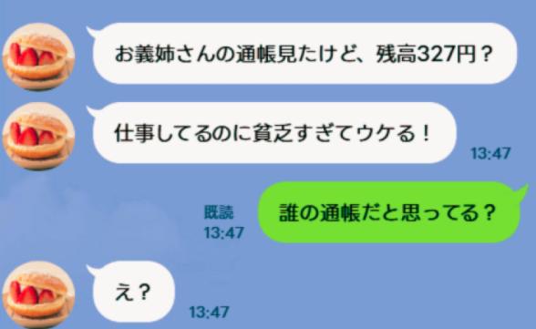 連載記事
