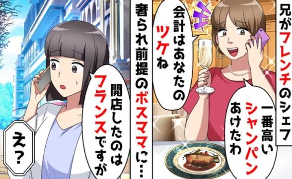連載記事