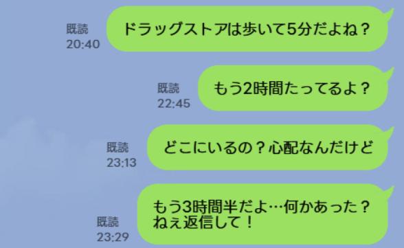連載記事