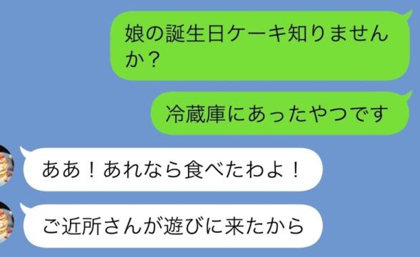 連載記事