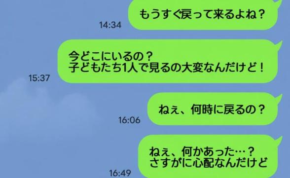 連載記事