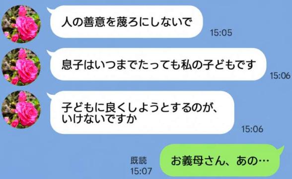 連載記事