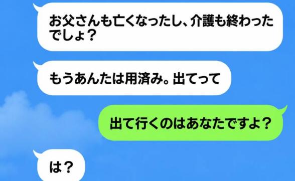 連載記事