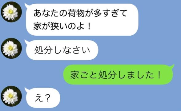 連載記事
